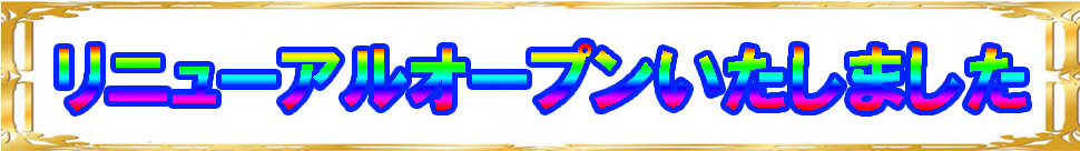 キャンペーンバナー1
